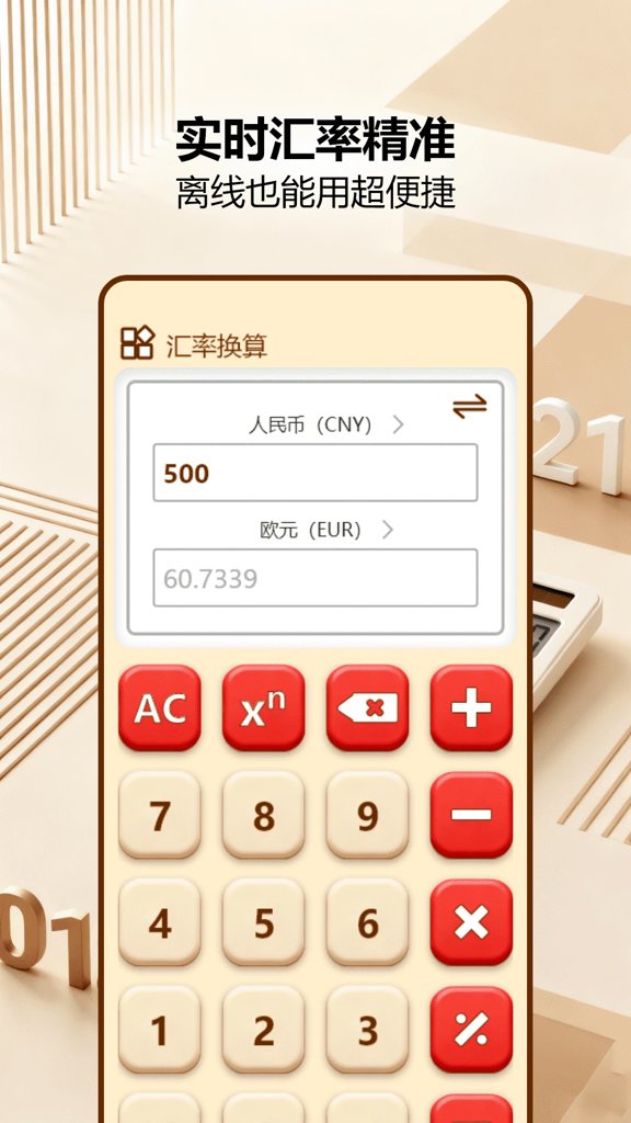隐藏计算机
