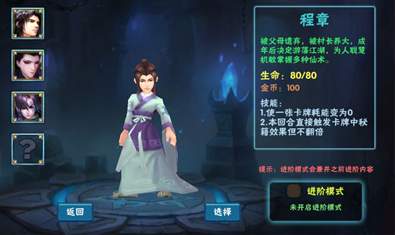 求仙之路(图2)
