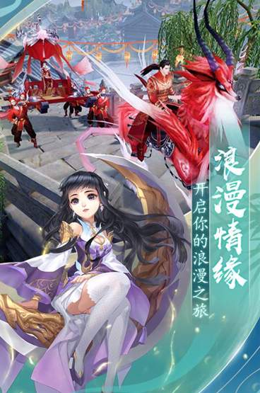 封神之刃小米版