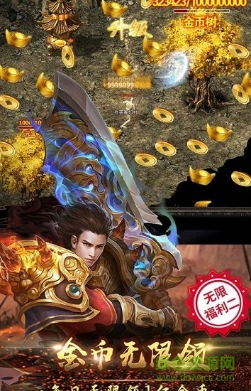 神之焚天决
