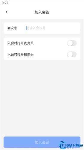 网易会议(图1) 网易会议(图1)