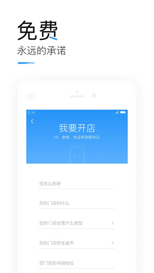 客如云(图1)