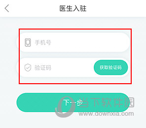 牙套之家(图14) 牙套之家(图14)