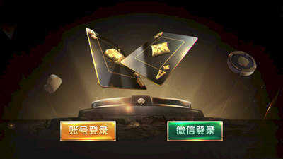 可乐斗地主残局无限金币