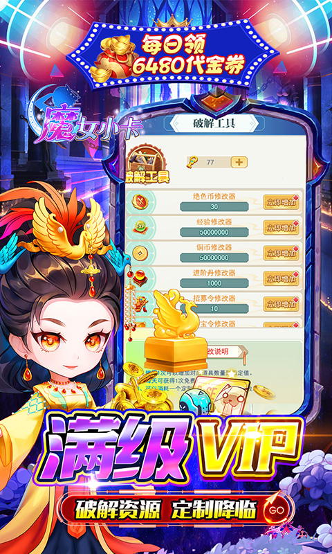 魔女小卡(养老0.05折免费版)(图4) 魔女小卡(养老0.05折免费版)(图4)