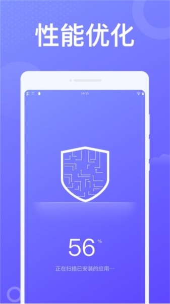 动感WiFi官方版