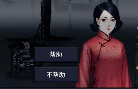 纸人回魂2午夜新娘只需您吧 纸人回魂2午夜新娘最新版(图1)