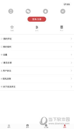 自流井云(图3) 自流井云(图3)