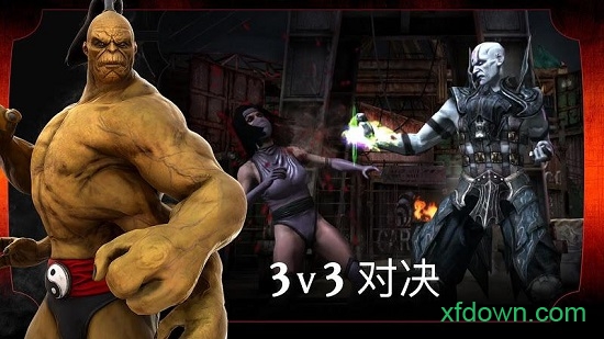 真人快打2 真人快打2
