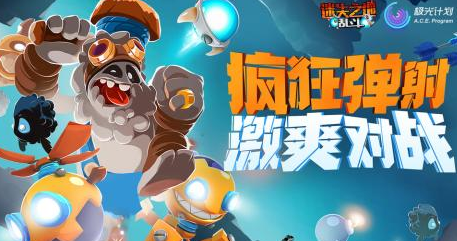 迷失之地乱斗中文修改版(图1)