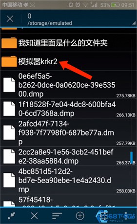 Krkr2模拟器(图5) Krkr2模拟器(图5)