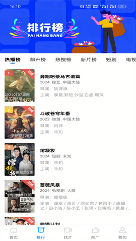 海洋视频(图1)