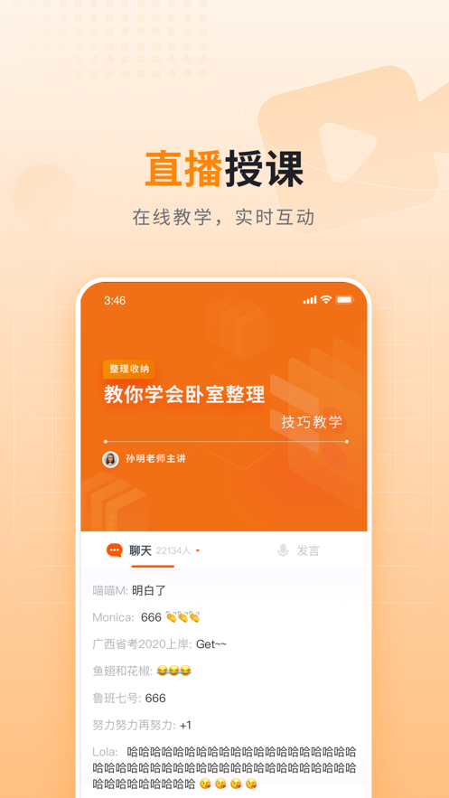 可橙收纳app2025最新版(图2) 可橙收纳app2025最新版(图2)