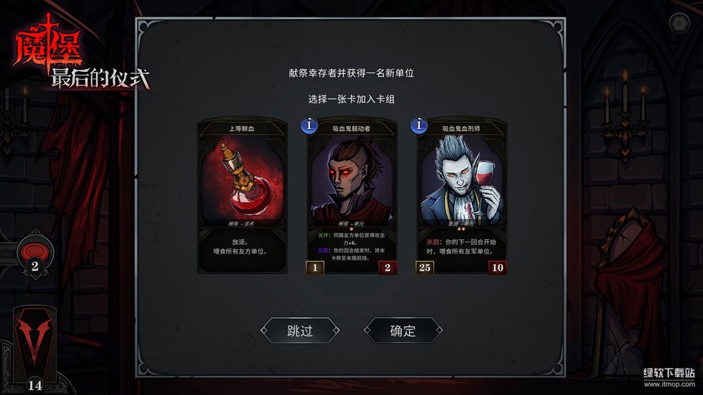 魔堡:最后的仪式(TapTap测试版) 魔堡:最后的仪式(TapTap测试版)