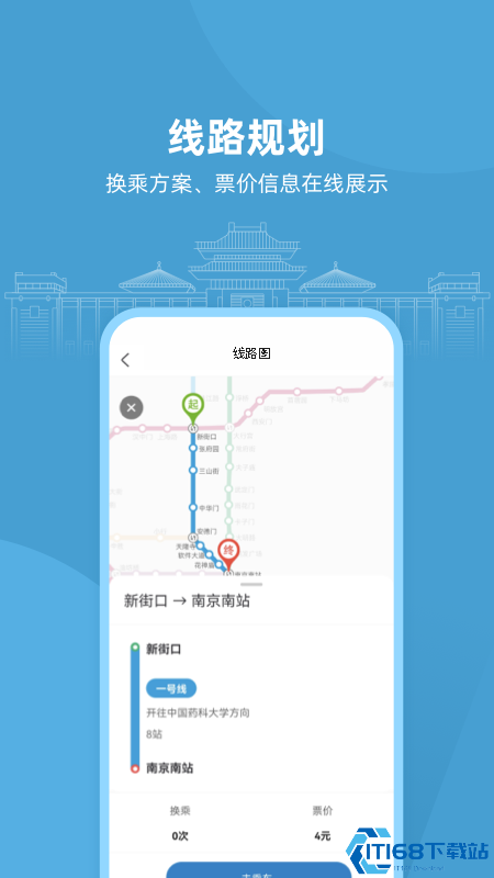 与宁同行(图2) 与宁同行(图2)