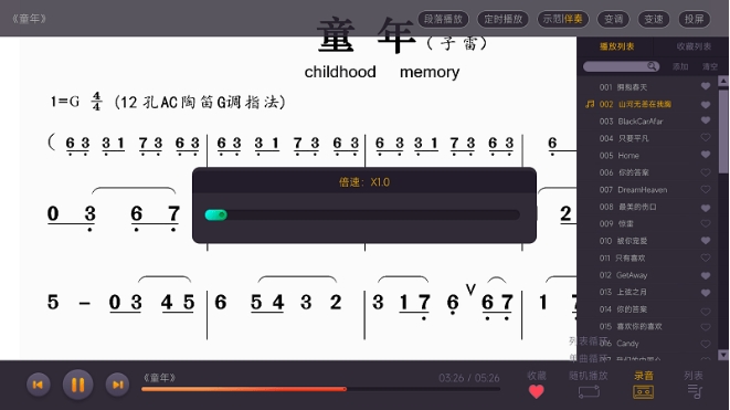 火鹰智能动态谱(图1)