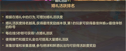 剑玲珑官服(图17)