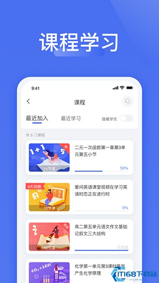 爱问云
