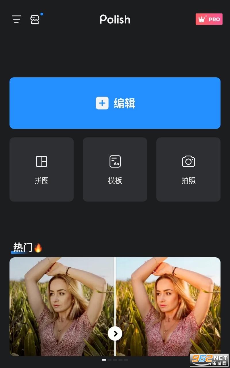 Photo Editor Pro照片编辑器