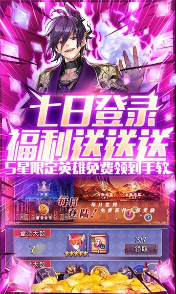 舞动精灵无V福利版