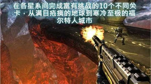 近地轨道防御3中文版(图1)