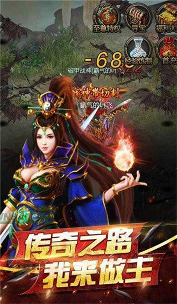 星王传奇176(图3) 星王传奇176(图3)