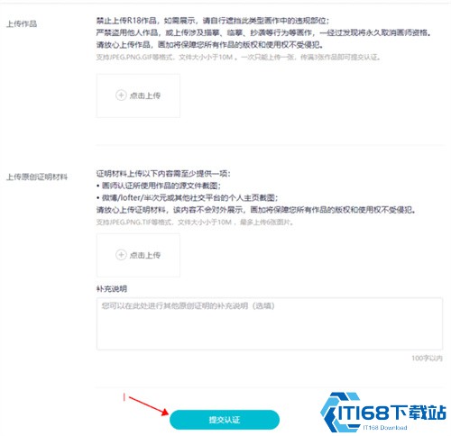 画加