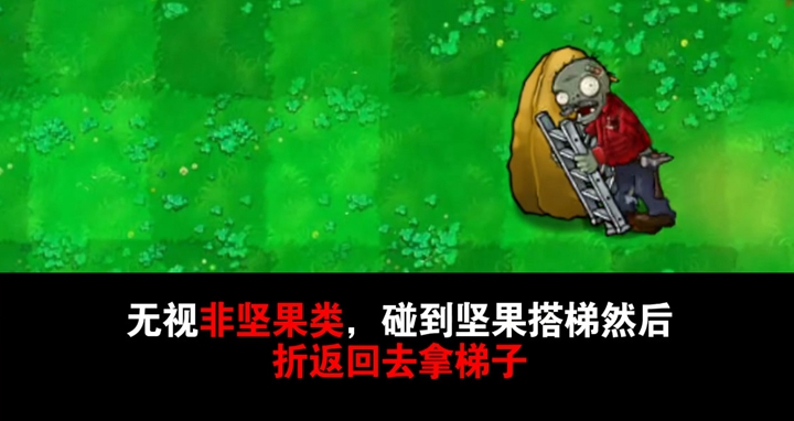 植物大战僵尸吃席版南瓜君制作手机(图4)