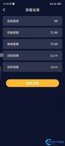 AR测量(图5) AR测量(图5)