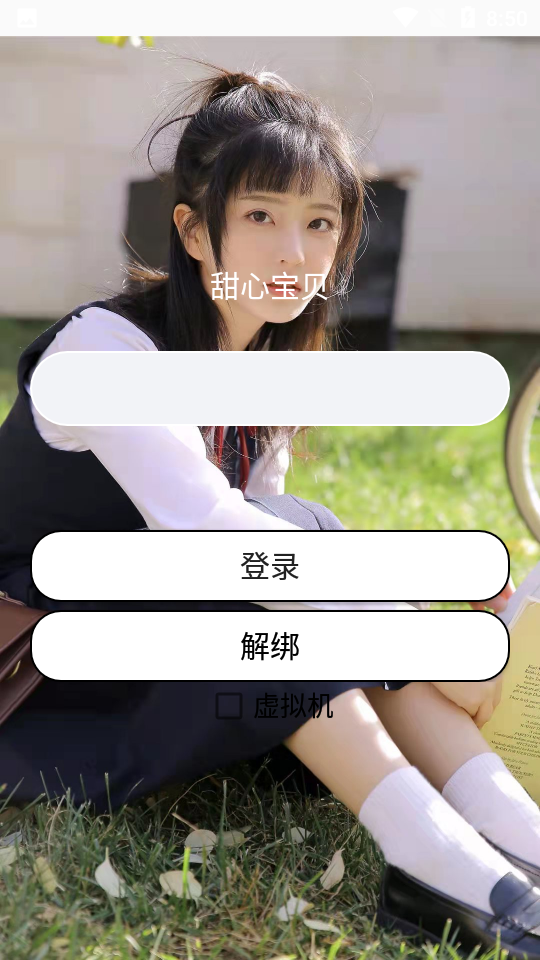 甜心宝贝cutehoney中文版游戏