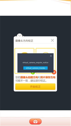 表情工厂官方版(图1) 表情工厂官方版(图1)