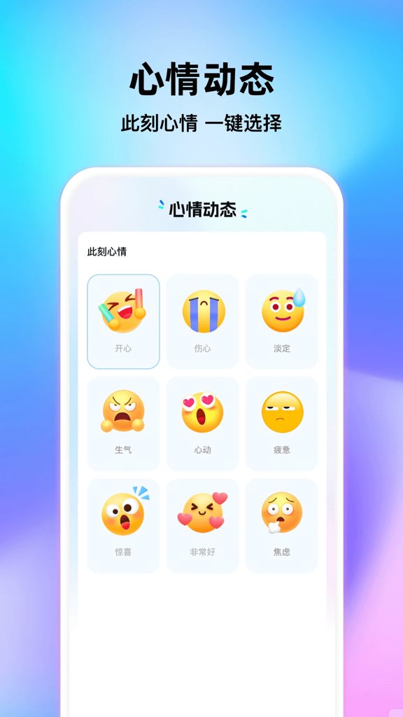 畅听铃声来电秀 畅听铃声来电秀