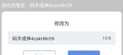 小黑屋云写作手机版(图10) 小黑屋云写作手机版(图10)