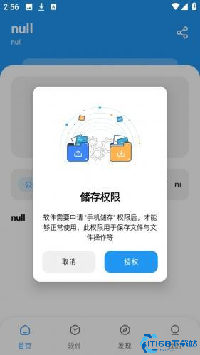猪猪软件库(图4) 猪猪软件库(图4)