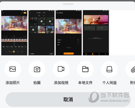 完美邮箱发照片