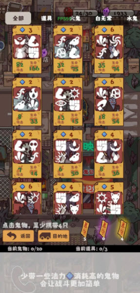 猛鬼对决(图10)