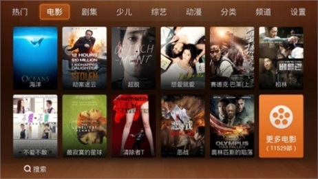 布丁视频 布丁视频(图1)