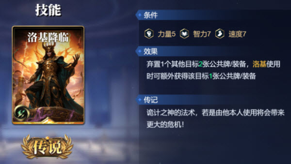 诸神竞技场神灵杀(图12) 诸神竞技场神灵杀(图12)