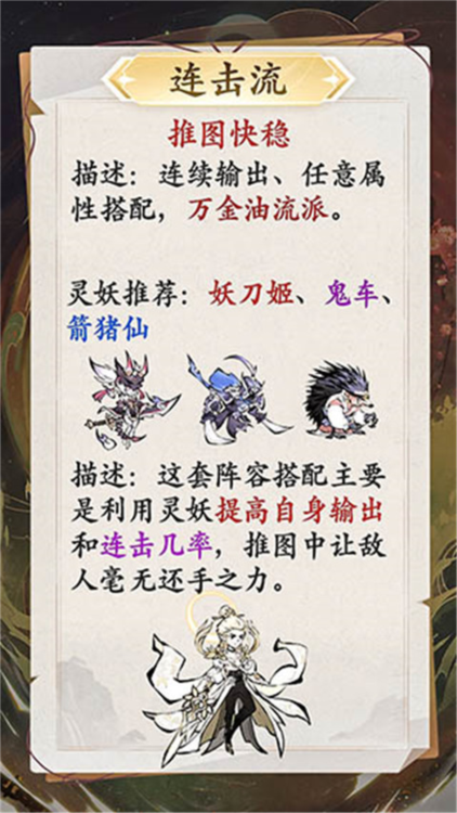 修道手游网易版(图7) 修道手游网易版(图7)