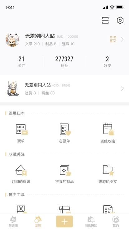 cpp官网app下载(图1)