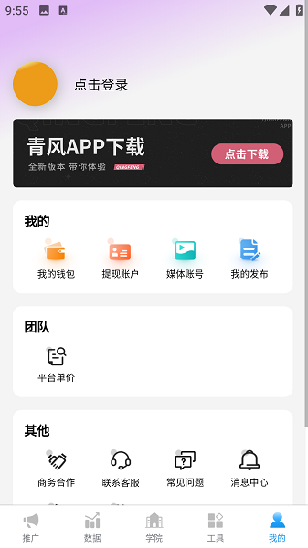 青风云创(图1) 青风云创(图1)