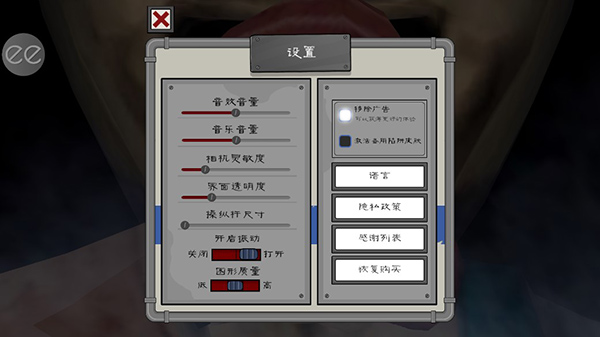 恐怖冰淇淋6模组版MOD修改器(图3) 恐怖冰淇淋6模组版MOD修改器(图3)
