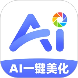AI朋友圈美化