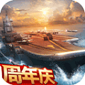 现代海战0.1折版