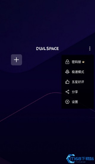 啸天框架防闪退