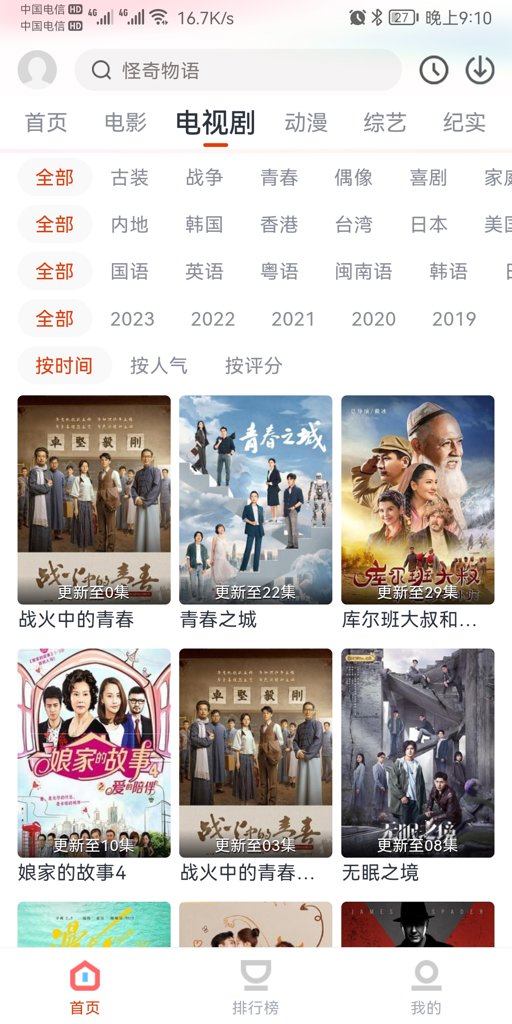 奇米影视(图1)