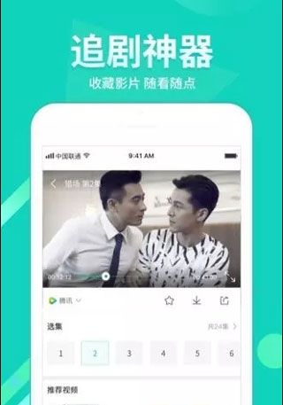 cm88.tw草莓视频app
