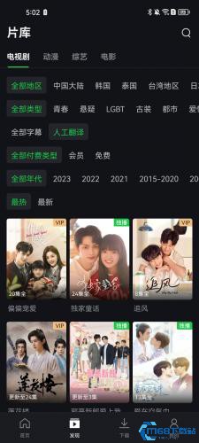 iqiyi(图2) iqiyi(图2)