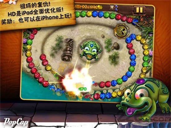 祖玛的复仇手机版 祖玛的复仇手机版(图1)