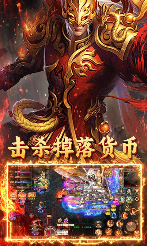 霸刀传奇(超变返利版)(图4) 霸刀传奇(超变返利版)(图4)